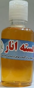 روغن گیاهی هسته انار