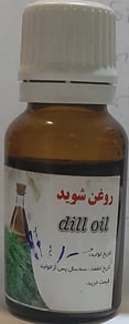 روغن شوید اصل